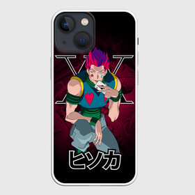 Чехол для iPhone 13 mini с принтом H x H на фоне X X ,  |  | anime | hisoka | hunter x hunter | аниме | манга | охотник х охотник | хантер хантер | хантеры | хисока