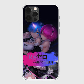 Чехол для iPhone 12 Pro Max с принтом Rem & Ram ReZero , Силикон |  | anime girls | beatrice re zero | emilia re zero | isekai seikatsu | kara hajimeru | puck re zero | ram re zero | re zero | re:zero | rem re zero | аниме | аниме re zero | анимэ | жизнь с нуля в альтернативном мире | манга | рам ре зеро | ранобэ