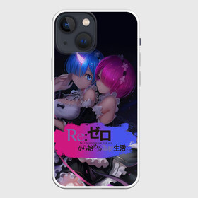 Чехол для iPhone 13 mini с принтом Rem  Ram Re:Zero ,  |  | anime girls | beatrice re zero | emilia re zero | isekai seikatsu | kara hajimeru | puck re zero | ram re zero | re zero | re:zero | rem re zero | аниме | аниме re zero | анимэ | жизнь с нуля в альтернативном мире | манга | рам ре зеро | ранобэ