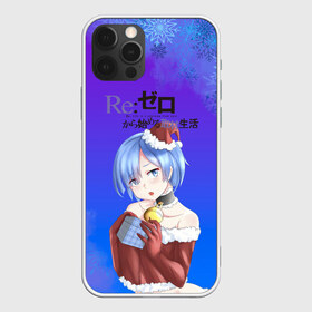 Чехол для iPhone 12 Pro Max с принтом ReZero Новогодний , Силикон |  | Тематика изображения на принте: anime girls | beatrice re zero | emilia re zero | isekai seikatsu | kara hajimeru | puck re zero | ram re zero | re zero | re:zero | rem re zero | аниме | аниме re zero | анимэ | манга | новогодний re zero | новый год | рам ре зеро | ранобэ | р