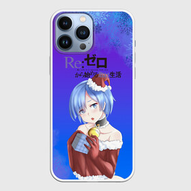 Чехол для iPhone 13 Pro Max с принтом Re:Zero Новогодний ,  |  | anime girls | beatrice re zero | emilia re zero | isekai seikatsu | kara hajimeru | puck re zero | ram re zero | re zero | re:zero | rem re zero | аниме | аниме re zero | анимэ | манга | новогодний re zero | новый год | рам ре зеро | ранобэ | р