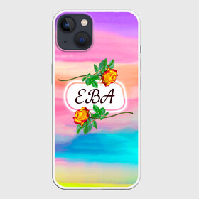 Чехол для iPhone 13 с принтом Ева ,  |  | богиня | бутоны | валентин | девушкам | день | ева | женщинам | имена | именные | имя | краски | листья | лучшая | любимая | любовь | мазки | март | подарок | подруге | поздравление | праздник | радуга