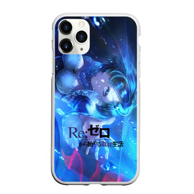 Чехол для iPhone 11 Pro Max матовый с принтом REZERO , Силикон |  | anime girls | beatrice re zero | emilia re zero | isekai seikatsu | kara hajimeru | puck re zero | ram re zero | re zero | re:zero | rem re zero | аниме | аниме re zero | анимэ | жизнь с нуля в альтернативном мире | манга | рам ре зеро | ранобэ