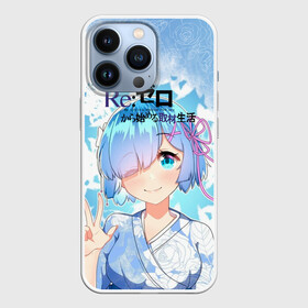 Чехол для iPhone 13 Pro с принтом Rem Re Zero ,  |  | anime girls | beatrice re zero | emilia re zero | isekai seikatsu | kara hajimeru | puck re zero | ram re zero | re zero | re:zero | rem re zero | аниме | аниме re zero | анимэ | жизнь с нуля в альтернативном мире | манга | рам ре зеро | ранобэ