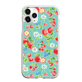 Чехол для iPhone 11 Pro матовый с принтом Яркое лето , Силикон |  | арт | бирюзовый | зелёный | клубника | рисунок | ромашка | ромашки | цвета | цветы | черника | яблоки | яблоко