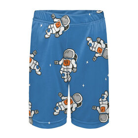 Детские спортивные шорты 3D с принтом Космонавт ,  100% полиэстер
 | пояс оформлен широкой мягкой резинкой, ткань тянется
 | арт | белый | звезда | звёзды | космический турист | космонавт | космонавты | космос | рисунок | синий