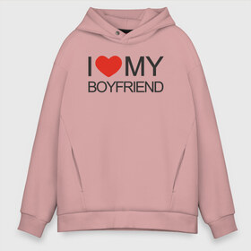 Мужское худи Oversize хлопок с принтом I love my boyfriend , френч-терри — 70% хлопок, 30% полиэстер. Мягкий теплый начес внутри —100% хлопок | боковые карманы, эластичные манжеты и нижняя кромка, капюшон на магнитной кнопке | Тематика изображения на принте: 