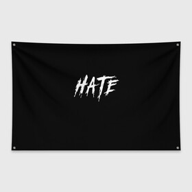 Флаг-баннер с принтом Hate , 100% полиэстер | размер 67 х 109 см, плотность ткани — 95 г/м2; по краям флага есть четыре люверса для крепления | hate | белый | надпись | ненавидеть | хейт | хейтер