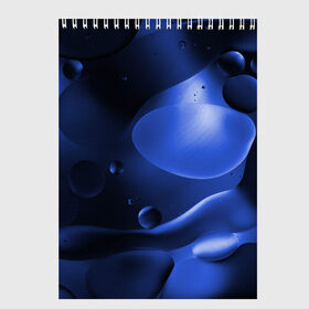 Скетчбук с принтом Kally , 100% бумага
 | 48 листов, плотность листов — 100 г/м2, плотность картонной обложки — 250 г/м2. Листы скреплены сверху удобной пружинной спиралью | abstraction | blue | drops | shapes | surface | абстракция | капли | поверхность | синий | формы
