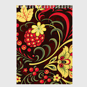 Скетчбук с принтом Хохлома , 100% бумага
 | 48 листов, плотность листов — 100 г/м2, плотность картонной обложки — 250 г/м2. Листы скреплены сверху удобной пружинной спиралью | арт | вектор | желтый | зеленый | золотой | красный | малина | народный рисунок | рисунок | хохлома | цветок | цветы | чёрный | ягода | ягоды
