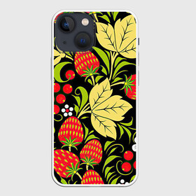 Чехол для iPhone 13 mini с принтом Хохлома ,  |  | арт | белый | вектор | желтый | зеленый | земляника | золотой | клубника | клюква | красный | народный рисунок | рисунок | хохлома | цветок | цветы | чёрный | ягода | ягоды