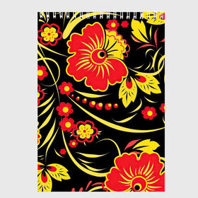 Скетчбук с принтом Хохлома , 100% бумага
 | 48 листов, плотность листов — 100 г/м2, плотность картонной обложки — 250 г/м2. Листы скреплены сверху удобной пружинной спиралью | арт | вектор | желтый | золотой | красный | народный рисунок | рисунок | хохлома | цветок | цветы | чёрный