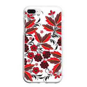 Чехол для iPhone 7Plus/8 Plus матовый с принтом Хохлома , Силикон | Область печати: задняя сторона чехла, без боковых панелей | арт | белый | вектор | красный | народный рисунок | рисунок | хохлома | цветок | цветы | чёрный | ягода | ягоды