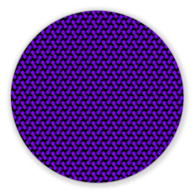 Коврик для мышки круглый с принтом Dorri , резина и полиэстер | круглая форма, изображение наносится на всю лицевую часть | abstraction | pattern | purple | shapes | абстракция | паттерн | фиолетовый | формы