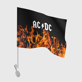 Флаг для автомобиля с принтом AC/DC. , 100% полиэстер | Размер: 30*21 см | ac dc | music | rock | австралийская рок группа | ас дс | асдс | блюз рок | музыка | переменный ток постоянный ток | рок | рок н ролл | хард рок | эй си ди си