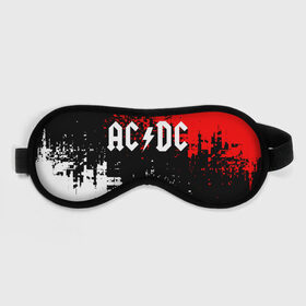 Маска для сна 3D с принтом AC/DC. , внешний слой — 100% полиэфир, внутренний слой — 100% хлопок, между ними — поролон |  | ac dc | music | rock | австралийская рок группа | ас дс | асдс | блюз рок | музыка | переменный ток постоянный ток | рок | рок н ролл | хард рок | эй си ди си