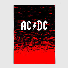 Постер с принтом AC/DC. , 100% бумага
 | бумага, плотность 150 мг. Матовая, но за счет высокого коэффициента гладкости имеет небольшой блеск и дает на свету блики, но в отличии от глянцевой бумаги не покрыта лаком | ac dc | music | rock | австралийская рок группа | ас дс | асдс | блюз рок | музыка | переменный ток постоянный ток | рок | рок н ролл | хард рок | эй си ди си