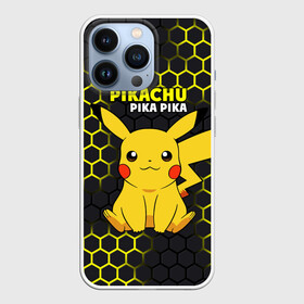 Чехол для iPhone 13 Pro с принтом Pikachu Pika Pika ,  |  | Тематика изображения на принте: pika | pikachu | аниме | детская | детям | игры | молния | мышка | мышь | пика | пикачу | покемон | покемоны | соты