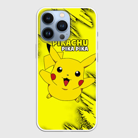 Чехол для iPhone 13 Pro с принтом Pikachu Pika Pika ,  |  | Тематика изображения на принте: pika | pikachu | аниме | детская | детям | игры | молния | мышка | мышь | пика | пикачу | покемон | покемоны