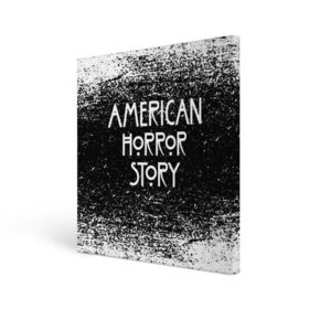 Холст квадратный с принтом American Horror Story. , 100% ПВХ |  | american horror story | netflix | американ хоррор стори | американская история ужасов | драма | загадочные события | кино | мини сериал | нетфликс | очень странные дела | сериалы | триллер | ужасы | фантастика