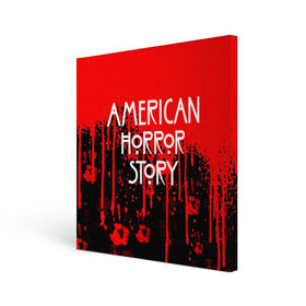 Холст квадратный с принтом American Horror Story. , 100% ПВХ |  | american horror story | netflix | американ хоррор стори | американская история ужасов | драма | загадочные события | кино | мини сериал | нетфликс | очень странные дела | сериалы | триллер | ужасы | фантастика