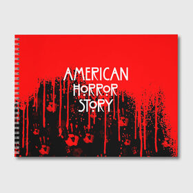 Альбом для рисования с принтом American Horror Story , 100% бумага
 | матовая бумага, плотность 200 мг. | american horror story | netflix | американ хоррор стори | американская история ужасов | драма | загадочные события | кино | мини сериал | нетфликс | очень странные дела | сериалы | триллер | ужасы | фантастика