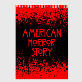 Скетчбук с принтом American Horror Story. , 100% бумага
 | 48 листов, плотность листов — 100 г/м2, плотность картонной обложки — 250 г/м2. Листы скреплены сверху удобной пружинной спиралью | 