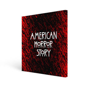 Холст квадратный с принтом American Horror Story. , 100% ПВХ |  | american horror story | netflix | американ хоррор стори | американская история ужасов | драма | загадочные события | кино | мини сериал | нетфликс | очень странные дела | сериалы | триллер | ужасы | фантастика