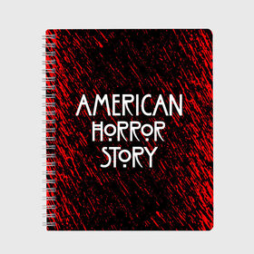 Тетрадь с принтом American Horror Story. , 100% бумага | 48 листов, плотность листов — 60 г/м2, плотность картонной обложки — 250 г/м2. Листы скреплены сбоку удобной пружинной спиралью. Уголки страниц и обложки скругленные. Цвет линий — светло-серый
 | Тематика изображения на принте: american horror story | netflix | американ хоррор стори | американская история ужасов | драма | загадочные события | кино | мини сериал | нетфликс | очень странные дела | сериалы | триллер | ужасы | фантастика