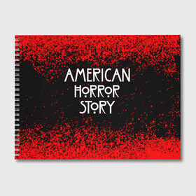 Альбом для рисования с принтом American Horror Story , 100% бумага
 | матовая бумага, плотность 200 мг. | american horror story | netflix | американ хоррор стори | американская история ужасов | драма | загадочные события | кино | мини сериал | нетфликс | очень странные дела | сериалы | триллер | ужасы | фантастика