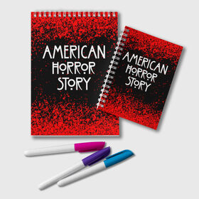 Блокнот с принтом American Horror Story. , 100% бумага | 48 листов, плотность листов — 60 г/м2, плотность картонной обложки — 250 г/м2. Листы скреплены удобной пружинной спиралью. Цвет линий — светло-серый
 | Тематика изображения на принте: american horror story | netflix | американ хоррор стори | американская история ужасов | драма | загадочные события | кино | мини сериал | нетфликс | очень странные дела | сериалы | триллер | ужасы | фантастика