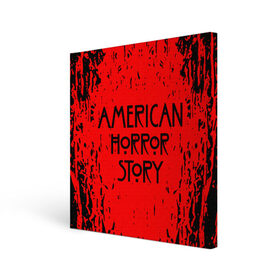 Холст квадратный с принтом American Horror Story. , 100% ПВХ |  | 