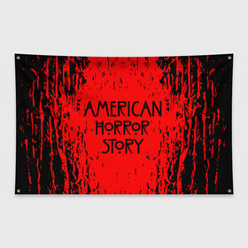 Флаг-баннер с принтом American Horror Story. , 100% полиэстер | размер 67 х 109 см, плотность ткани — 95 г/м2; по краям флага есть четыре люверса для крепления | 