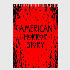 Скетчбук с принтом American Horror Story , 100% бумага
 | 48 листов, плотность листов — 100 г/м2, плотность картонной обложки — 250 г/м2. Листы скреплены сверху удобной пружинной спиралью | 