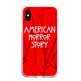 Чехол для iPhone XS Max матовый с принтом American Horror Story. , Силикон | Область печати: задняя сторона чехла, без боковых панелей | american horror story | netflix | американ хоррор стори | американская история ужасов | драма | загадочные события | кино | мини сериал | нетфликс | очень странные дела | сериалы | триллер | ужасы | фантастика