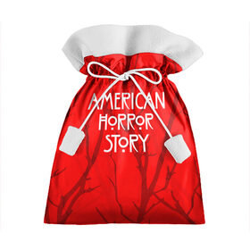 Подарочный 3D мешок с принтом American Horror Story. , 100% полиэстер | Размер: 29*39 см | Тематика изображения на принте: american horror story | netflix | американ хоррор стори | американская история ужасов | драма | загадочные события | кино | мини сериал | нетфликс | очень странные дела | сериалы | триллер | ужасы | фантастика