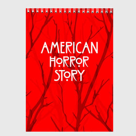 Скетчбук с принтом American Horror Story. , 100% бумага
 | 48 листов, плотность листов — 100 г/м2, плотность картонной обложки — 250 г/м2. Листы скреплены сверху удобной пружинной спиралью | Тематика изображения на принте: american horror story | netflix | американ хоррор стори | американская история ужасов | драма | загадочные события | кино | мини сериал | нетфликс | очень странные дела | сериалы | триллер | ужасы | фантастика