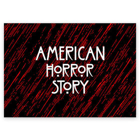 Поздравительная открытка с принтом American Horror Story. , 100% бумага | плотность бумаги 280 г/м2, матовая, на обратной стороне линовка и место для марки
 | Тематика изображения на принте: american horror story | netflix | американ хоррор стори | американская история ужасов | драма | загадочные события | кино | мини сериал | нетфликс | очень странные дела | сериалы | триллер | ужасы | фантастика