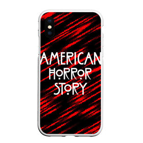 Чехол для iPhone XS Max матовый с принтом American Horror Story. , Силикон | Область печати: задняя сторона чехла, без боковых панелей | Тематика изображения на принте: american horror story | netflix | американ хоррор стори | американская история ужасов | драма | загадочные события | кино | мини сериал | нетфликс | очень странные дела | сериалы | триллер | ужасы | фантастика