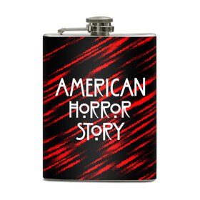 Фляга с принтом American Horror Story. , металлический корпус | емкость 0,22 л, размер 125 х 94 мм. Виниловая наклейка запечатывается полностью | Тематика изображения на принте: american horror story | netflix | американ хоррор стори | американская история ужасов | драма | загадочные события | кино | мини сериал | нетфликс | очень странные дела | сериалы | триллер | ужасы | фантастика