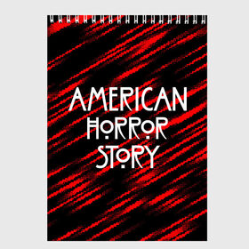 Скетчбук с принтом American Horror Story. , 100% бумага
 | 48 листов, плотность листов — 100 г/м2, плотность картонной обложки — 250 г/м2. Листы скреплены сверху удобной пружинной спиралью | american horror story | netflix | американ хоррор стори | американская история ужасов | драма | загадочные события | кино | мини сериал | нетфликс | очень странные дела | сериалы | триллер | ужасы | фантастика