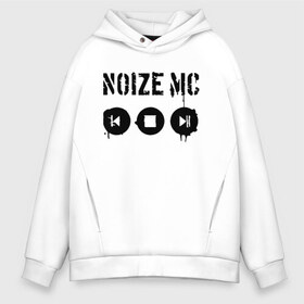 Мужское худи Oversize хлопок с принтом Noize MC , френч-терри — 70% хлопок, 30% полиэстер. Мягкий теплый начес внутри —100% хлопок | боковые карманы, эластичные манжеты и нижняя кромка, капюшон на магнитной кнопке | hip hop | noize mc | rock | актеры | иван алексеев | известные личности | ноиз мс | нойз мс | нойзе мс | певцы | рок | российские музыканты | хип хоп