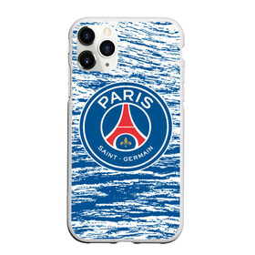 Чехол для iPhone 11 Pro Max матовый с принтом PSG. , Силикон |  | fc | football | football club | paris saint germain | psg | sport | пари сен жермен | париж | псж | спорт | уефа | униформа | фирменные цвета | фк | франция | французский футбольный клуб | футбол | футбольный клуб