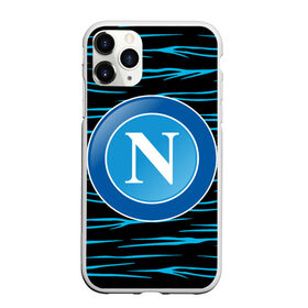 Чехол для iPhone 11 Pro матовый с принтом NAPOLI. , Силикон |  | fc | football | football club | napoli | sport | итальянский профессиональный футбольный клуб | наполи | неаполь | спорт | уефа | униформа | фирменные цвета | фк | футбол | футбольный клуб