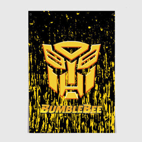 Постер с принтом Bumblebee. , 100% бумага
 | бумага, плотность 150 мг. Матовая, но за счет высокого коэффициента гладкости имеет небольшой блеск и дает на свету блики, но в отличии от глянцевой бумаги не покрыта лаком | автобот разведчик | автоботы | бамблби | боевик | кино | кино трансформеры | персонаж вселенной трансформеров | приключения | трансформеры | фантастика | фильмы