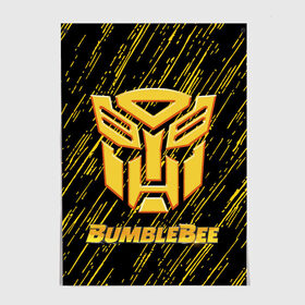 Постер с принтом Bumblebee. , 100% бумага
 | бумага, плотность 150 мг. Матовая, но за счет высокого коэффициента гладкости имеет небольшой блеск и дает на свету блики, но в отличии от глянцевой бумаги не покрыта лаком | автобот разведчик | автоботы | бамблби | боевик | кино | кино трансформеры | персонаж вселенной трансформеров | приключения | трансформеры | фантастика | фильмы