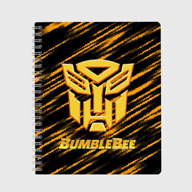 Тетрадь с принтом Bumblebee. , 100% бумага | 48 листов, плотность листов — 60 г/м2, плотность картонной обложки — 250 г/м2. Листы скреплены сбоку удобной пружинной спиралью. Уголки страниц и обложки скругленные. Цвет линий — светло-серый
 | Тематика изображения на принте: автобот разведчик | автоботы | бамблби | боевик | кино | кино трансформеры | персонаж вселенной трансформеров | приключения | трансформеры | фантастика | фильмы