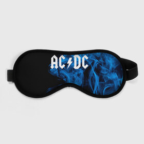 Маска для сна 3D с принтом AC/DC. , внешний слой — 100% полиэфир, внутренний слой — 100% хлопок, между ними — поролон |  | ac dc | music | rock | австралийская рок группа | ас дс | асдс | блюз рок | музыка | переменный ток постоянный ток | рок | рок н ролл | хард рок | эй си ди си