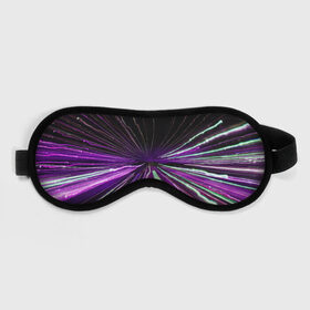 Маска для сна 3D с принтом Rollo , внешний слой — 100% полиэфир, внутренний слой — 100% хлопок, между ними — поролон |  | abstraction | blur | immersion | light | lines | long exposure | purple | абстракция | длинная выдержка | линии | погружение | размытость | свет | фиолетовый