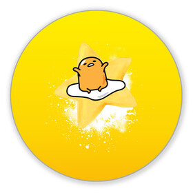 Коврик для мышки круглый с принтом Gudetama , резина и полиэстер | круглая форма, изображение наносится на всю лицевую часть | Тематика изображения на принте: gudetama | анимешное яйцо | гудетама | желток | стекающее яйцо | яичница